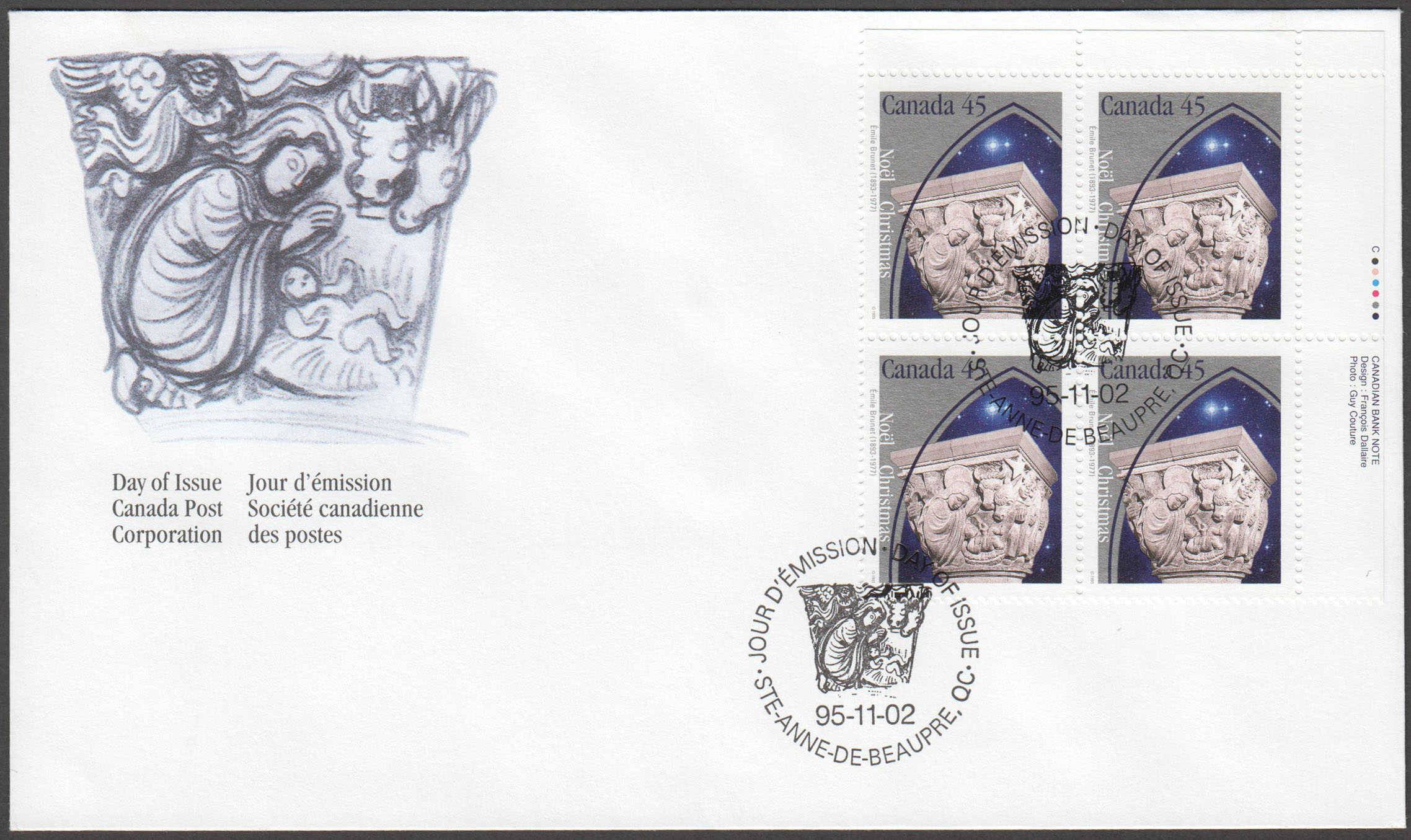 Canada Scott 1585 FDC PB UR - Click Image to Close